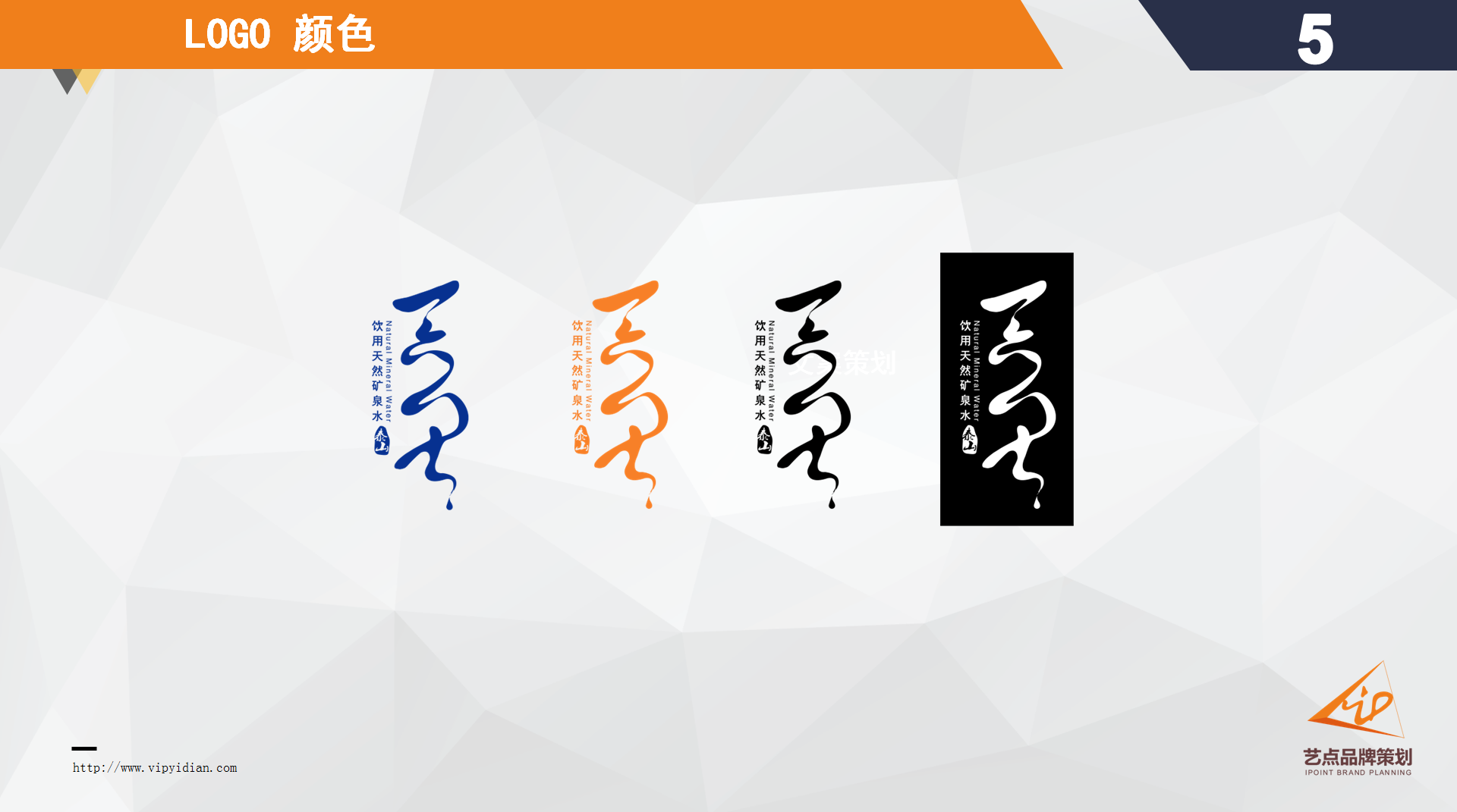 線條藝術(shù) 塑造企業(yè)形象的無聲語言